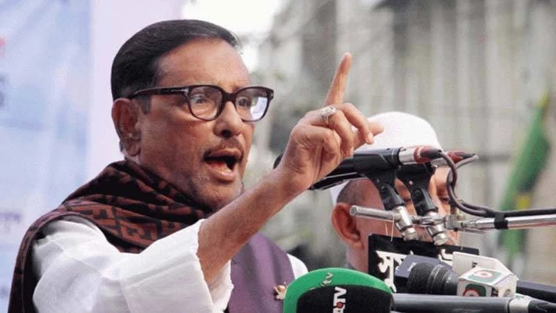 আমরা কখনো ষড়যন্ত্রের রাজনীতি করি না, আমরা নিজেরাই ষড়যন্ত্রের শিকার হইঃ কাদের আমরা কখনো ষড়যন্ত্রের রাজনীতি করি না, আমরা নিজেরাই ষড়যন্ত্রের শিকার হইঃ কাদের