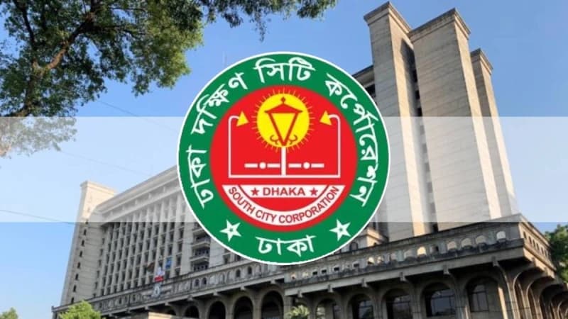 ডিএসসিসি চাকরির সুযোগ, নেবে ৯২ জন ডিএসসিসি চাকরির সুযোগ, নেবে ৯২ জন