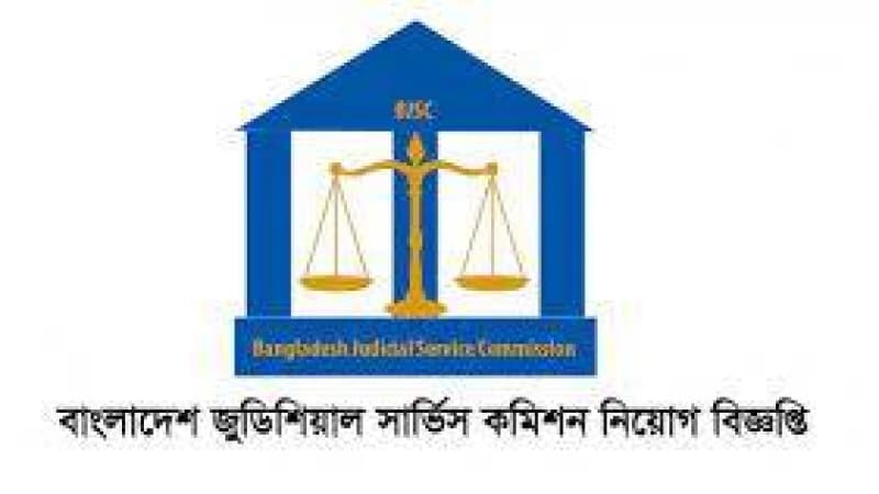 জুডিশিয়াল সার্ভিস পরীক্ষা ২০২৩–এর লিখিত পরীক্ষার ফল ও মৌখিক পরীক্ষার সময়সূচি প্রকাশিত জুডিশিয়াল সার্ভিস পরীক্ষা ২০২৩–এর লিখিত পরীক্ষার ফল ও মৌখিক পরীক্ষার সময়সূচি প্রকাশিত