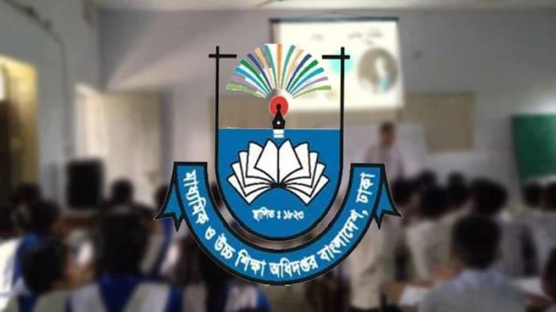 মাউশির ১০ পদের চূড়ান্ত ফল প্রকাশ মাউশির ১০ পদের চূড়ান্ত ফল প্রকাশ
