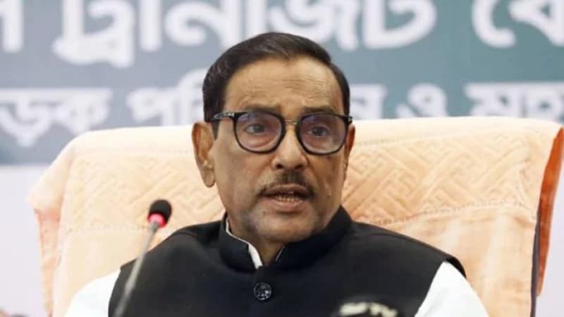 বিএনপির আন্দোলনে তাদের নেতারাই হতাশবললেন ওবায়দুল কাদের বিএনপির আন্দোলনে তাদের নেতারাই হতাশবললেন ওবায়দুল কাদের