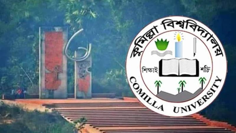 কুমিল্লা বিশ্ববিদ্যালয়ে রাজস্ব খাতে একাধিক পদে নিয়োগ বিজ্ঞপ্তি কুমিল্লা বিশ্ববিদ্যালয়ে রাজস্ব খাতে একাধিক পদে নিয়োগ বিজ্ঞপ্তি