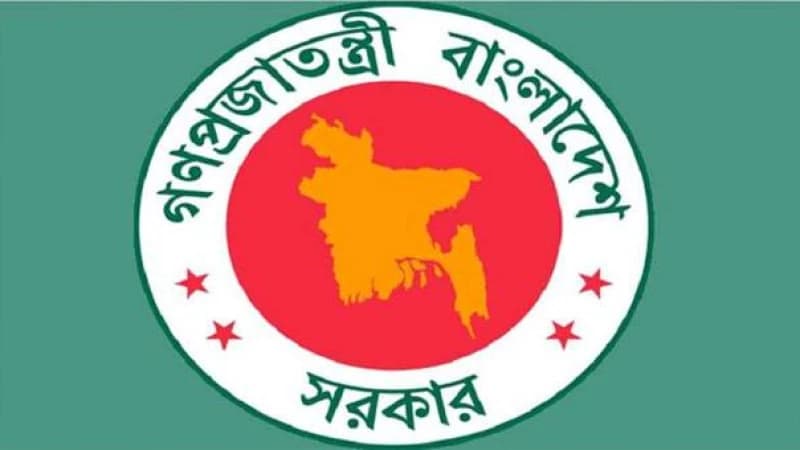এলজিইডির হিসাব সহকারী পদের মৌখিক পরীক্ষার সময়সূচি প্রকাশ এলজিইডির হিসাব সহকারী পদের মৌখিক পরীক্ষার সময়সূচি প্রকাশ