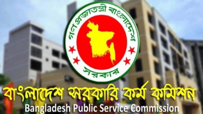 আবার ৪০তম বিসিএস নন–ক্যাডারে আবেদনের সুযোগ আবার ৪০তম বিসিএস নন–ক্যাডারে আবেদনের সুযোগ