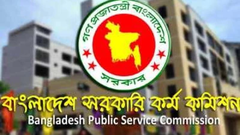 বিসিএসের মৌখিক পরীক্ষার অভিজ্ঞতা বিসিএসের মৌখিক পরীক্ষার অভিজ্ঞতা