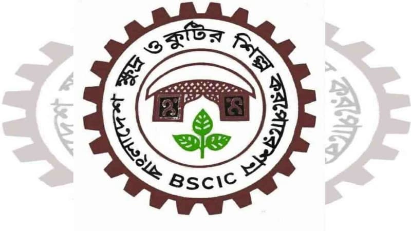 বিসিকে আবেদন শেষ হচ্ছে আগামী বৃহস্পতিবার বিসিকে আবেদন শেষ হচ্ছে আগামী বৃহস্পতিবার