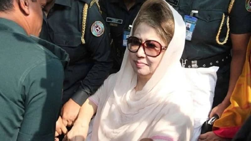 নাইকো দুর্নীতি মামলায় অভিযোগ গঠন বাতিল বিষয়ে খালেদা জিয়ার আবেদনের আদেশ আজ নাইকো দুর্নীতি মামলায় অভিযোগ গঠন বাতিল বিষয়ে খালেদা জিয়ার আবেদনের আদেশ আজ