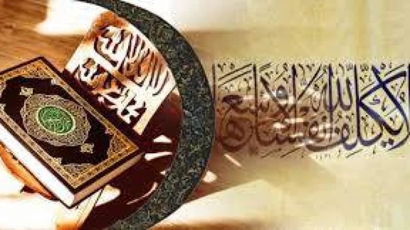 যাদের আল্লাহ অপছন্দ করেন যাদের আল্লাহ অপছন্দ করেন