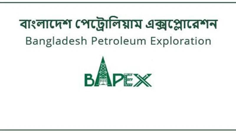 বাপেক্স মনোনীত প্রার্থীদের রোল নম্বর প্রকাশ বাপেক্স মনোনীত প্রার্থীদের রোল নম্বর প্রকাশ