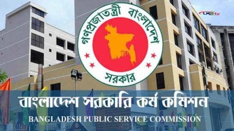 ৪০তম বিসিএসের নন-ক্যাডার পদে আবার আবেদন আহ্বান করেছে পিএসসি ৪০তম বিসিএসের নন-ক্যাডার পদে আবার আবেদন আহ্বান করেছে পিএসসি