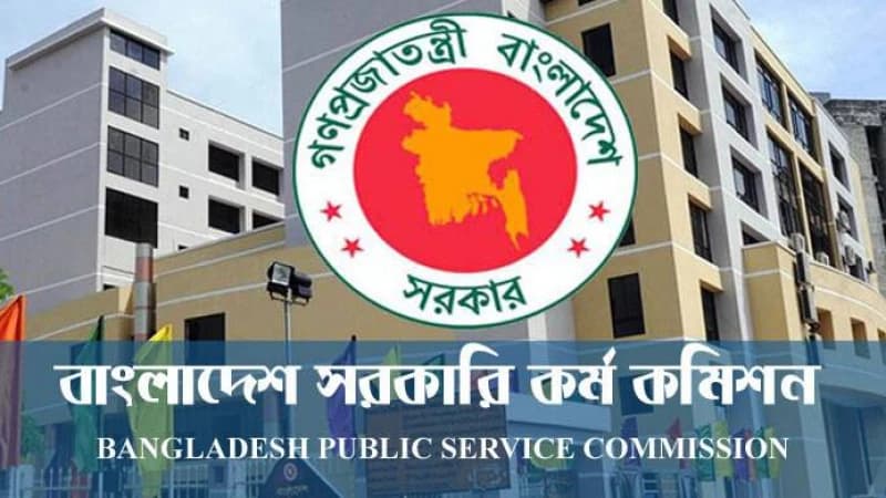 ৪৩তম বিসিএসের মৌখিক পরীক্ষা আজ থেকে শুরু হচ্ছে ৪৩তম বিসিএসের মৌখিক পরীক্ষা আজ থেকে শুরু হচ্ছে