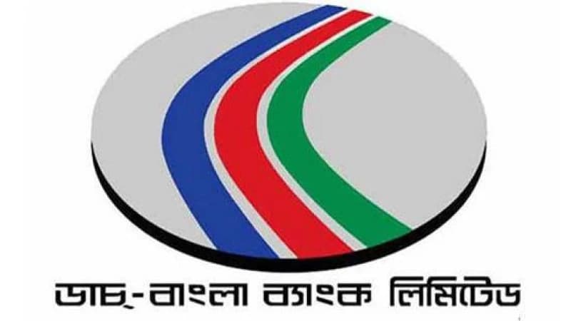 বেসরকারি খাতের ডাচ্-বাংলা ব্যাংক লিমিটেডে নিয়োগ বিজ্ঞপ্তি বেসরকারি খাতের ডাচ্-বাংলা ব্যাংক লিমিটেডে নিয়োগ বিজ্ঞপ্তি