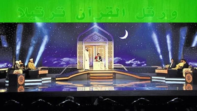 কিরগিজস্তানে কোরআন তিলাওয়াত বিষয়ক আন্তর্জাতিক প্রতিযোগিতা অনুষ্ঠিত কিরগিজস্তানে কোরআন তিলাওয়াত বিষয়ক আন্তর্জাতিক প্রতিযোগিতা অনুষ্ঠিত