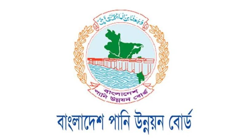 বাংলাদেশ পানি উন্নয়ন বোর্ডের লিখিত পরীক্ষার তারিখ ও সময়সূচি প্রকাশ বাংলাদেশ পানি উন্নয়ন বোর্ডের লিখিত পরীক্ষার তারিখ ও সময়সূচি প্রকাশ