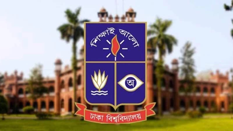 ঢাকা বিশ্ববিদ্যালয়ের দর্শন বিভাগে শিক্ষক নিয়োগ বিজ্ঞপ্তি ঢাকা বিশ্ববিদ্যালয়ের দর্শন বিভাগে শিক্ষক নিয়োগ বিজ্ঞপ্তি