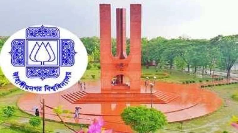 জাহাঙ্গীরনগর বিশ্ববিদ্যালয় শিক্ষক নিয়োগ বিজ্ঞপ্তি জাহাঙ্গীরনগর বিশ্ববিদ্যালয় শিক্ষক নিয়োগ বিজ্ঞপ্তি