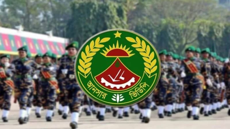 আনসার ব্যাটালিয়নে চাকরির বিজ্ঞপ্তি আনসার ব্যাটালিয়নে চাকরির বিজ্ঞপ্তি