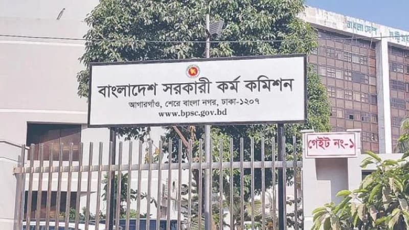৪৩তম বিসিএসে দুই হাজার প্রার্থীর ভাইভার চূড়ান্ত ফল প্রকাশের আশা নভেম্বরে ৪৩তম বিসিএসে দুই হাজার প্রার্থীর ভাইভার চূড়ান্ত ফল প্রকাশের আশা নভেম্বরে