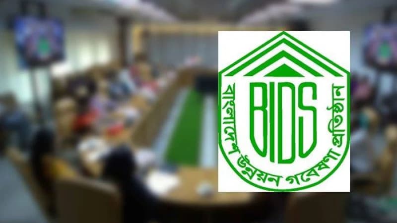 দরপত্রে বেশি প্রতিযোগিতা হলে দুর্নীতির প্রবণতা বাড়ে দরপত্রে বেশি প্রতিযোগিতা হলে দুর্নীতির প্রবণতা বাড়ে