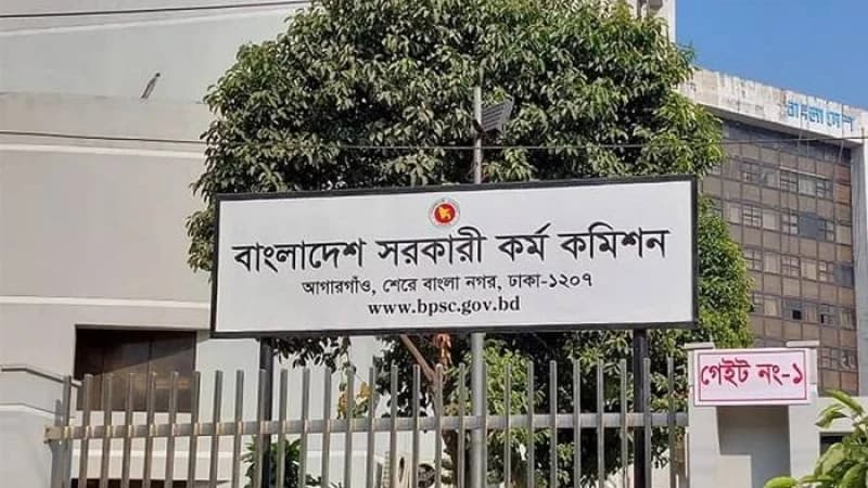 ৪০তম বিসিএসে নন-ক্যাডার ১ হাজার ১৬৪টি জন্যকে ভূমি মন্ত্রণালয়ে নিয়োগে সুপারিশ ৪০তম বিসিএসে নন-ক্যাডার ১ হাজার ১৬৪টি জন্যকে ভূমি মন্ত্রণালয়ে নিয়োগে সুপারিশ