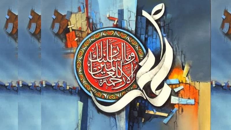 যেমন ছিল প্রিয় নবী (সা.)-এর ন্যায়বিচার যেমন ছিল প্রিয় নবী (সা.)-এর ন্যায়বিচার