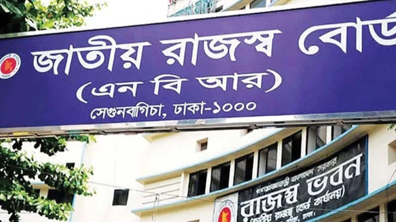 ক্ষমতা বাড়ল কমিশনারদের নতুন আয়কর আইনে কমল কর গোয়েন্দাদের ক্ষমতা বাড়ল কমিশনারদের নতুন আয়কর আইনে কমল কর গোয়েন্দাদের