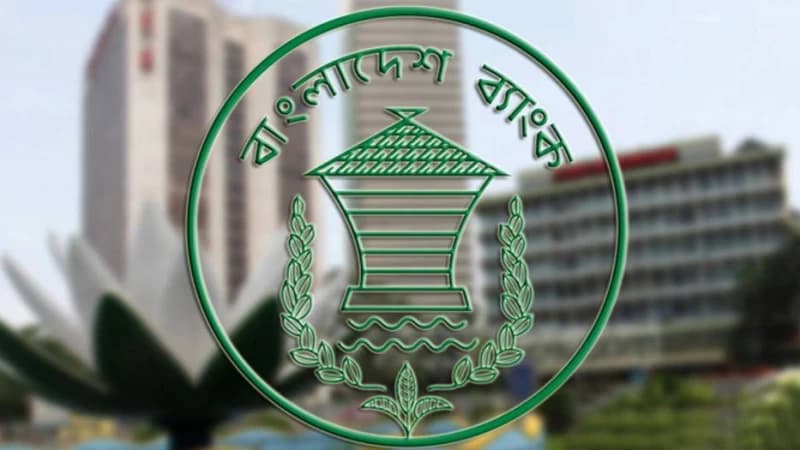 রিজার্ভ নেই আইএমএফের শর্ত অনুযায়ীঃ বাংলাদেশ ব্যাংক রিজার্ভ নেই আইএমএফের শর্ত অনুযায়ীঃ বাংলাদেশ ব্যাংক