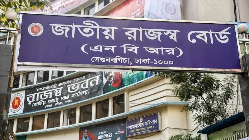 কমলো জমি নিবন্ধনের খরচ কমলো জমি নিবন্ধনের খরচ