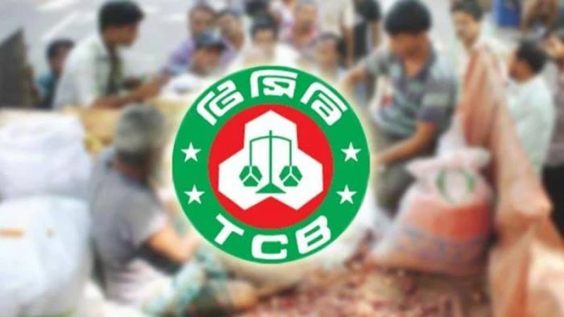 এবার ঢাকায় কার্ডধারীদের কাছে ৩৫ টাকা কেজিতে পেঁয়াজ বিক্রি করবে টিসিবি এবার ঢাকায় কার্ডধারীদের কাছে ৩৫ টাকা কেজিতে পেঁয়াজ বিক্রি করবে টিসিবি