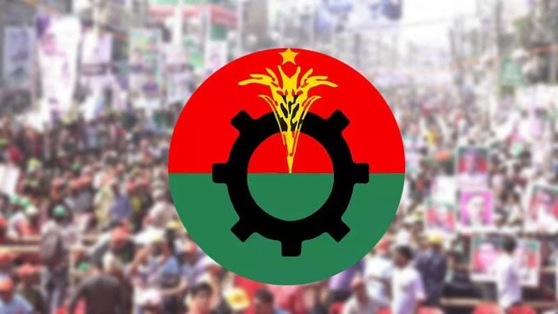 আগামী ২৮ অক্টোবর নয়াপল্টনে মহাসমাবেশের অনুমতি চেয়ে ডিএমপিকে বিএনপির চিঠি আগামী ২৮ অক্টোবর নয়াপল্টনে মহাসমাবেশের অনুমতি চেয়ে ডিএমপিকে বিএনপির চিঠি