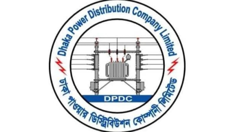 ঢাকা পাওয়ার ডিস্ট্রিবিউশন কোম্পানি লিমিটেডে নিয়োগ বিজ্ঞপ্তি ঢাকা পাওয়ার ডিস্ট্রিবিউশন কোম্পানি লিমিটেডে নিয়োগ বিজ্ঞপ্তি