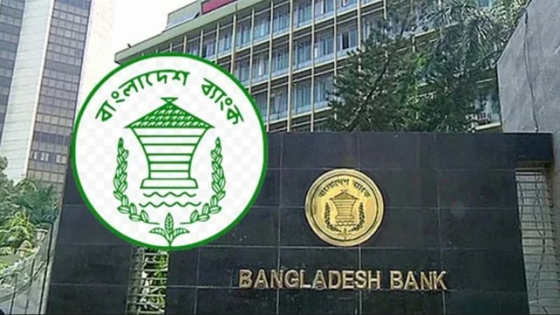 সমন্বিত ১০ ব্যাংক ও আর্থিক প্রতিষ্ঠানের অফিসার পদের পরীক্ষা স্থগিত সমন্বিত ১০ ব্যাংক ও আর্থিক প্রতিষ্ঠানের অফিসার পদের পরীক্ষা স্থগিত