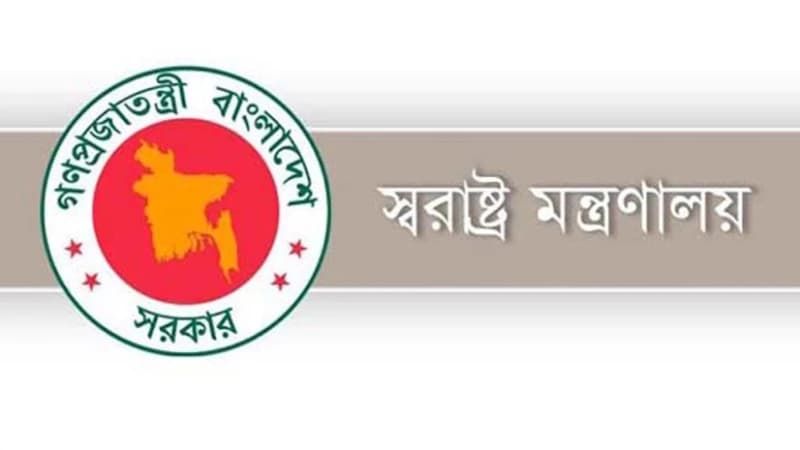 ১৮ ডিসেম্বর থেকে রাজনৈতিক কর্মসূচির অনুমতি মিলবে না ১৮ ডিসেম্বর থেকে রাজনৈতিক কর্মসূচির অনুমতি মিলবে না