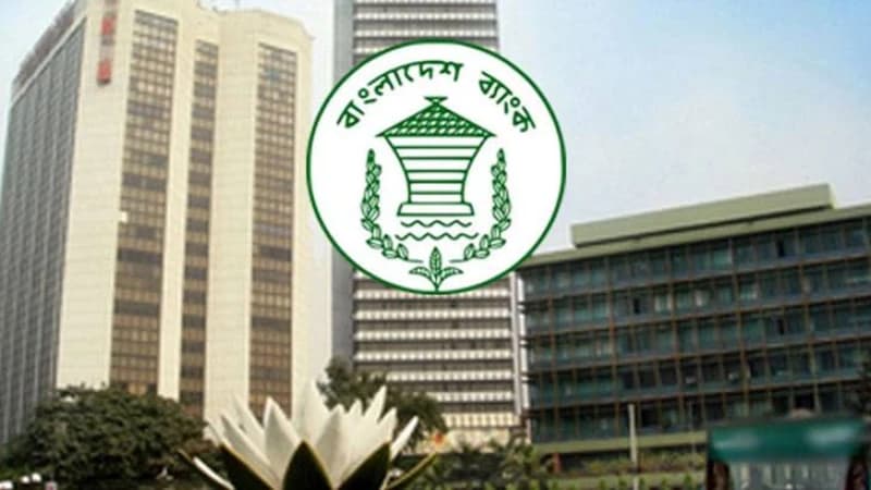 ৫ ব্যাংককে চিঠির কথা স্বীকার কেন্দ্রীয় ব্যাংকের ৫ ব্যাংককে চিঠির কথা স্বীকার কেন্দ্রীয় ব্যাংকের
