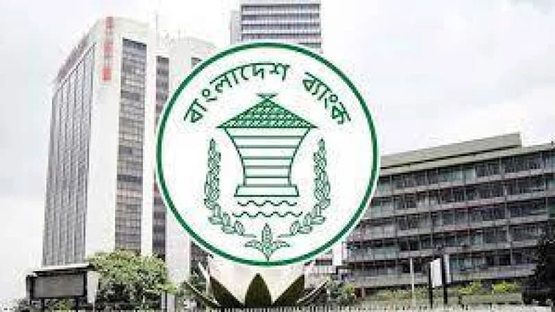 রোববার ব্যাংকের সব ধরনের লেনদেন বন্ধ রোববার ব্যাংকের সব ধরনের লেনদেন বন্ধ
