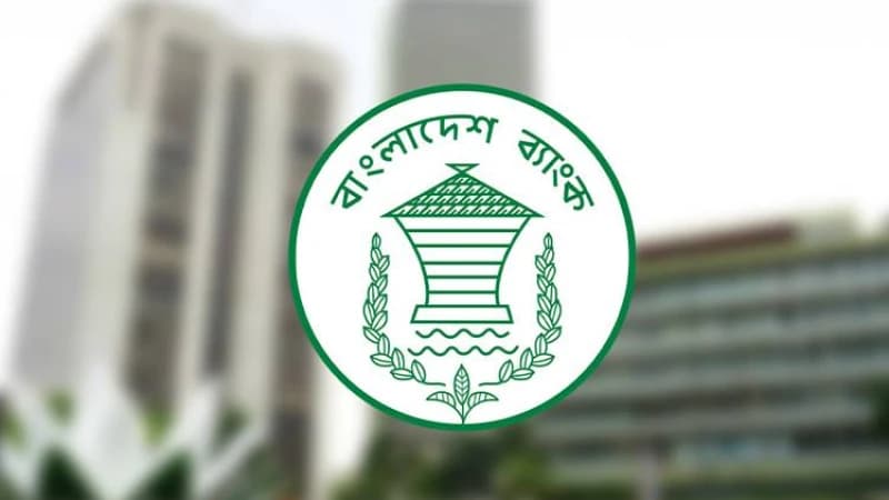 আজ ব্যাংকের সব ধরনের লেনদেন বন্ধ আজ ব্যাংকের সব ধরনের লেনদেন বন্ধ