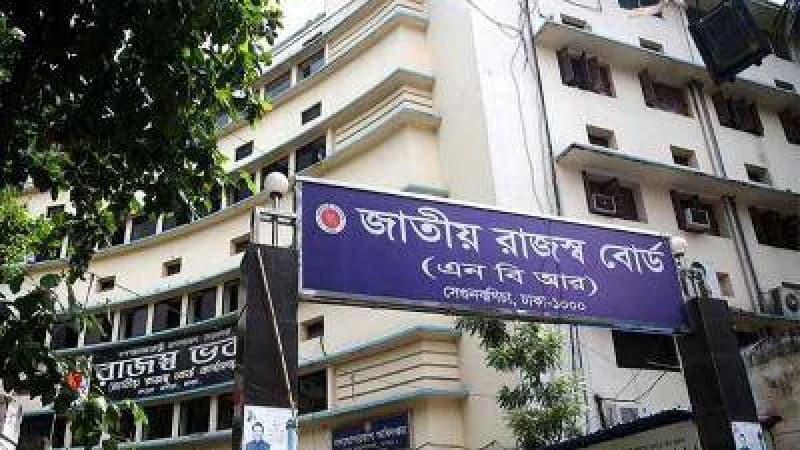 ৪২৫ শতাংশ রাজস্ব আয় বেড়েছে ১৪ বছরে ৪২৫ শতাংশ রাজস্ব আয় বেড়েছে ১৪ বছরে