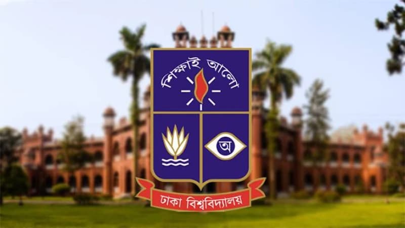 ঢাবি শিক্ষার্থীদের পরীক্ষায় অসদুপায় অবলম্বনের হার বেড়েছে ঢাবি শিক্ষার্থীদের পরীক্ষায় অসদুপায় অবলম্বনের হার বেড়েছে