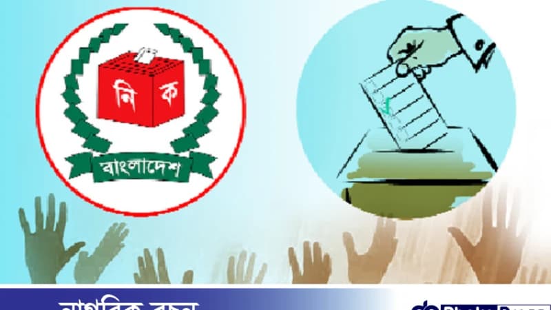 ১ লাখ ৮০ হাজার টাকা ভোট কিনার অভিযোগে , দুজনকে কারাদণ্ড ১ লাখ ৮০ হাজার টাকা ভোট কিনার অভিযোগে , দুজনকে কারাদণ্ড