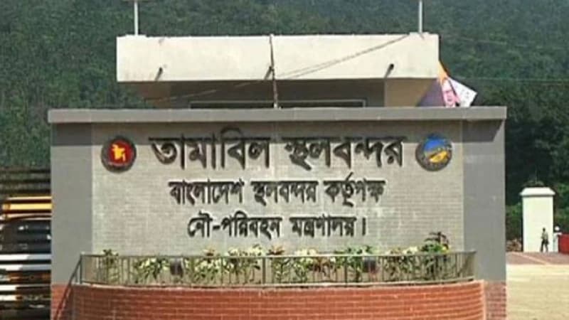 শুল্ক বৃদ্ধির প্রতিবাদে সিলেটে ভারত থেকে পাথর আমদানি বন্ধ শুল্ক বৃদ্ধির প্রতিবাদে সিলেটে ভারত থেকে পাথর আমদানি বন্ধ