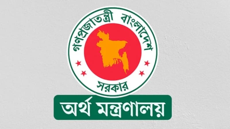 অর্থসংকটে সরকার, সার-বিদ্যুতের দেনা মেটাতে বন্ড ছাড়ছে আমদানি কমে যাওয়া ও ব্যবসা পরিস্থিতি ভালো না থাকায় রাজস্ব আদায় কম অর্থসংকটে সরকার, সার-বিদ্যুতের দেনা মেটাতে বন্ড ছাড়ছে আমদানি কমে যাওয়া ও ব্যবসা পরিস্থিতি ভালো না থাকায় রাজস্ব আদায় কম