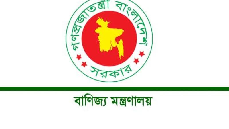 রমজানে নিত্যপণ্যের বাজার স্থিতিশীল রাখতে বাড়তি উদ্যোগ সরকারের রমজানে নিত্যপণ্যের বাজার স্থিতিশীল রাখতে বাড়তি উদ্যোগ সরকারের
