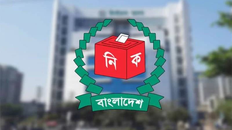 সংরক্ষিত নারী আসনের নির্বাচন ফেব্রুয়ারিতে সংরক্ষিত নারী আসনের নির্বাচন ফেব্রুয়ারিতে