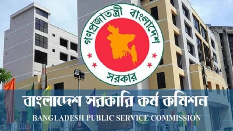 ৪৫তম বিসিএস লিখিত পরীক্ষার আসনবিন্যাস প্রকাশ ৪৫তম বিসিএস লিখিত পরীক্ষার আসনবিন্যাস প্রকাশ