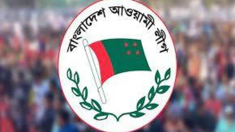 জরুরি সভা ডেকেছে আওয়ামী লীগ জরুরি সভা ডেকেছে আওয়ামী লীগ