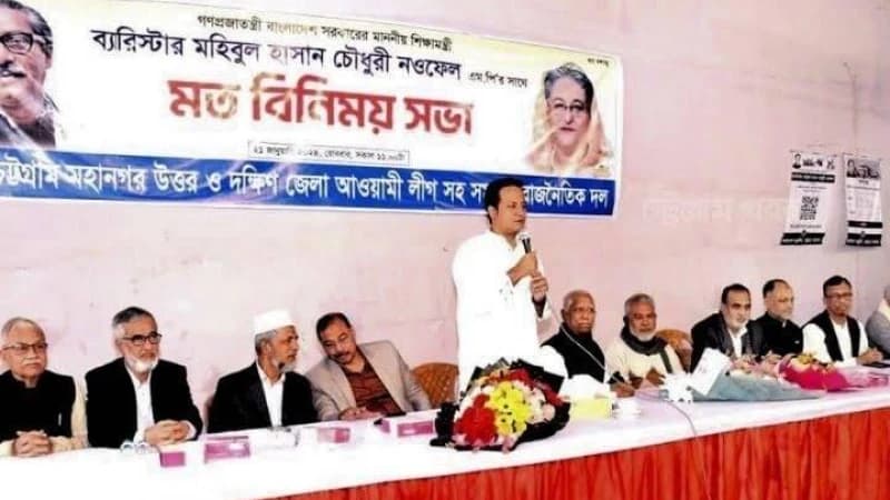 শিক্ষা পাঠ্যক্রমকে সময় ও যুগোপযোগী করার লক্ষ্যে প্রচলিত শিক্ষাব্যবস্থাকে ঢেলে সাজানো হবেঃ শিক্ষামন্ত্রী শিক্ষা পাঠ্যক্রমকে সময় ও যুগোপযোগী করার লক্ষ্যে প্রচলিত শিক্ষাব্যবস্থাকে ঢেলে সাজানো হবেঃ শিক্ষামন্ত্রী