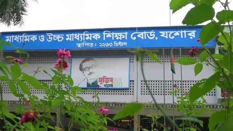 যশোর শিক্ষা বোর্ডে ১৫ কেন্দ্র পরিবর্তন এসএসসি পরীক্ষার যশোর শিক্ষা বোর্ডে ১৫ কেন্দ্র পরিবর্তন এসএসসি পরীক্ষার