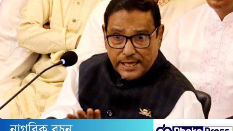 আসন্ন উপজেলা পরিষদ নির্বাচনে প্রতীক থাকবে নাঃ ওবায়দুল কাদের আসন্ন উপজেলা পরিষদ নির্বাচনে প্রতীক থাকবে নাঃ ওবায়দুল কাদের