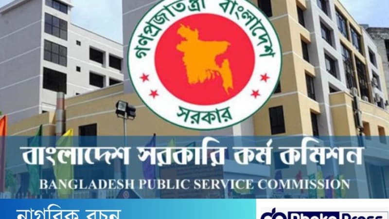 বাংলাদেশে চিকিৎসক সংকট তীব্র, চাহিদা আসেনি পিএসসিতে বাংলাদেশে চিকিৎসক সংকট তীব্র, চাহিদা আসেনি পিএসসিতে