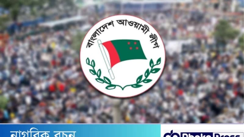 আগামী শনিবার রাজধানী ঢাকায় আওয়ামী লীগ সমাবেশ আগামী শনিবার রাজধানী ঢাকায় আওয়ামী লীগ সমাবেশ